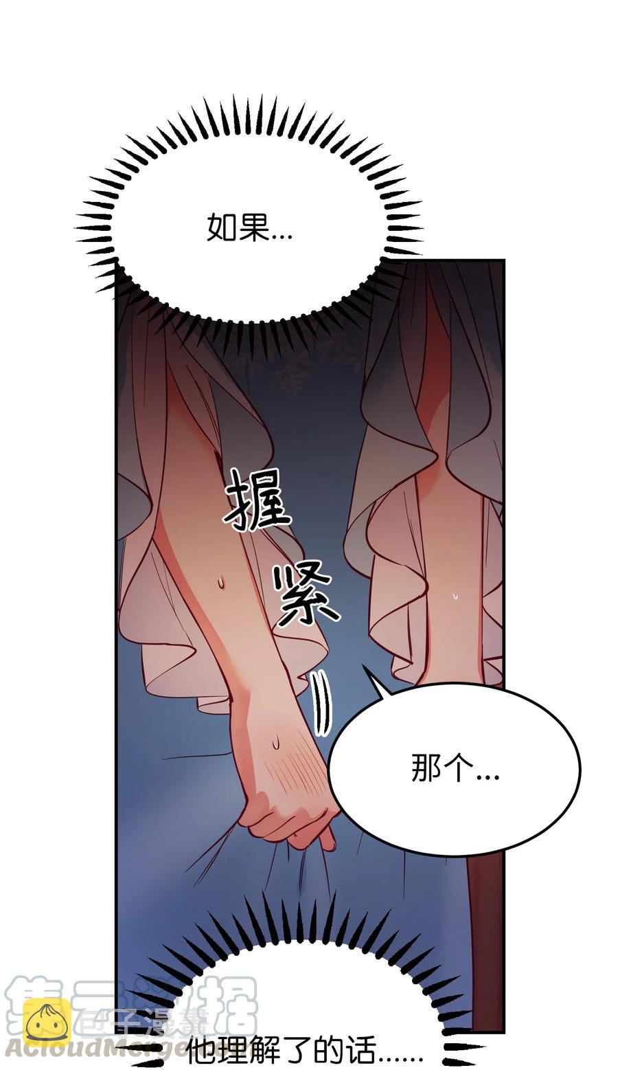 65 进来吧88