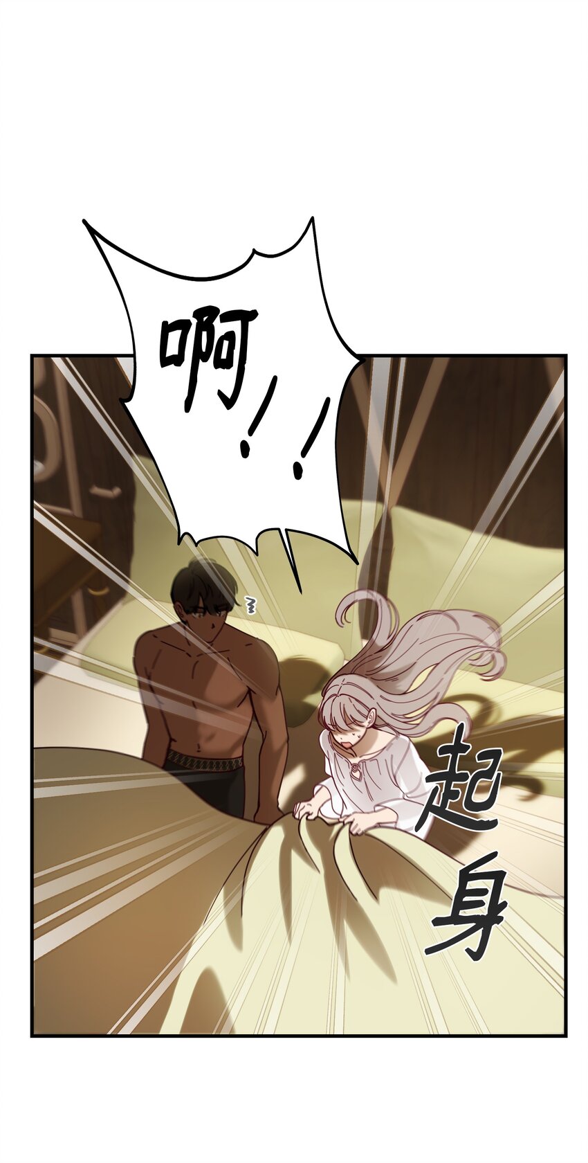 116 疑问33