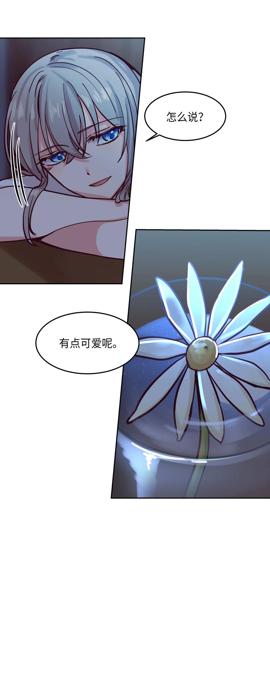 17 杜尼娅38