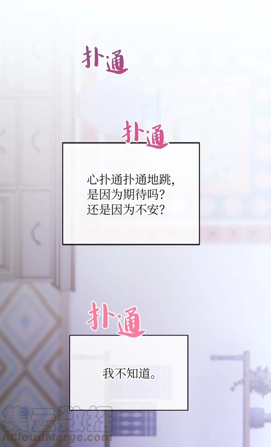 54 出乎意料67