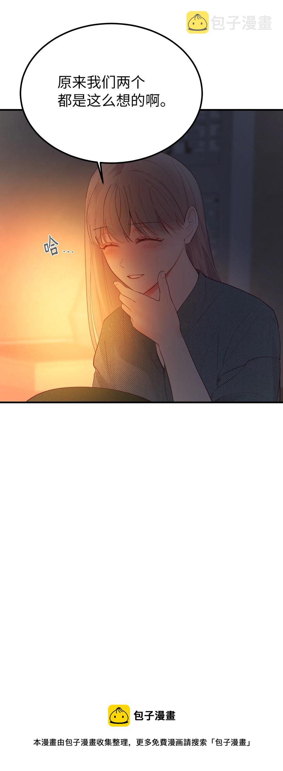 93 解除误会68