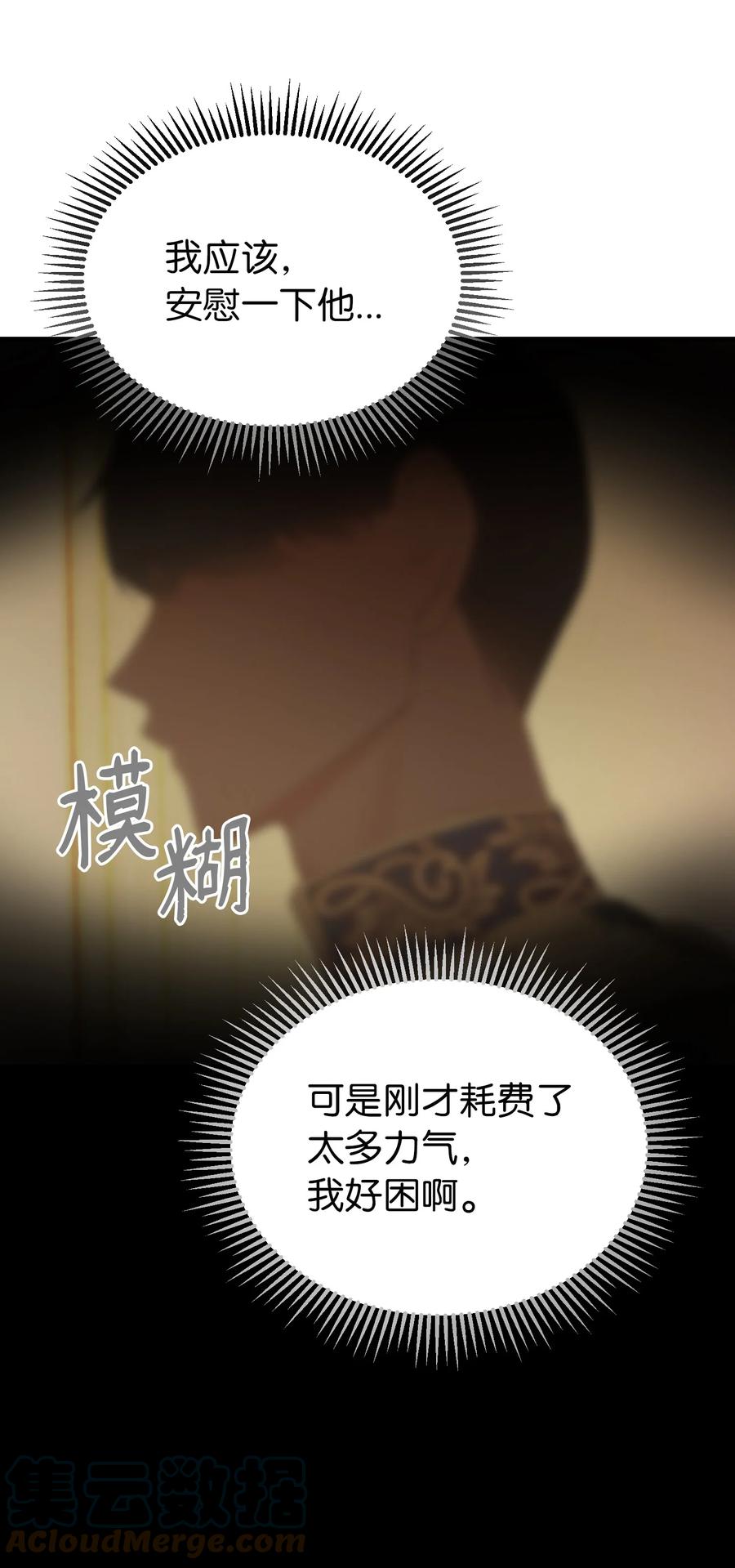 85 离开帕斯45