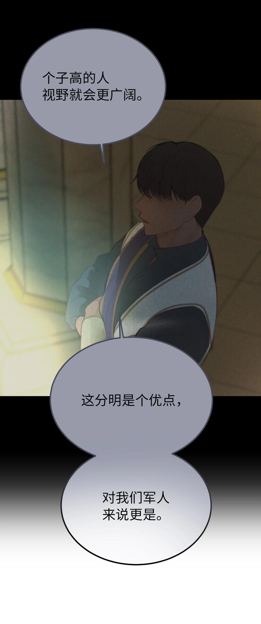 86 离城最後关头40