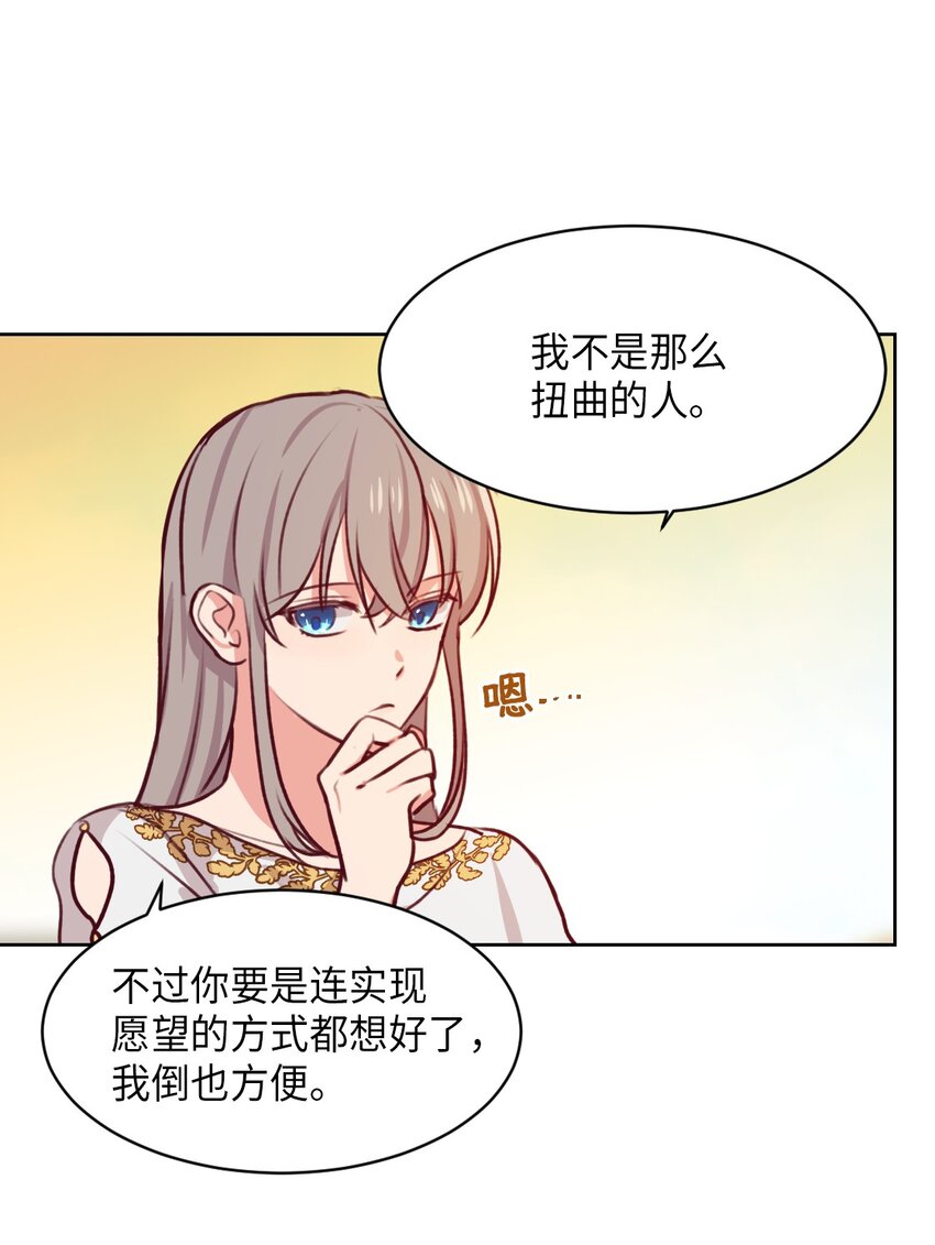 06 愿望27