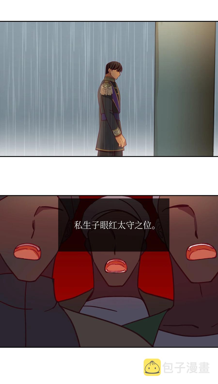 09 会议18