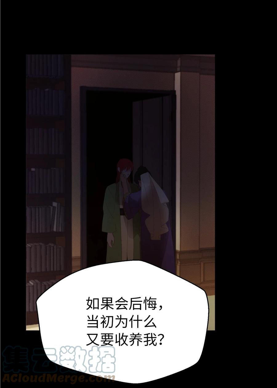 82 人工兵器3