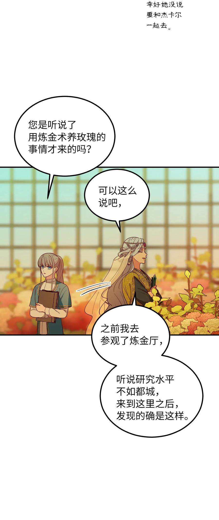48 婚事63