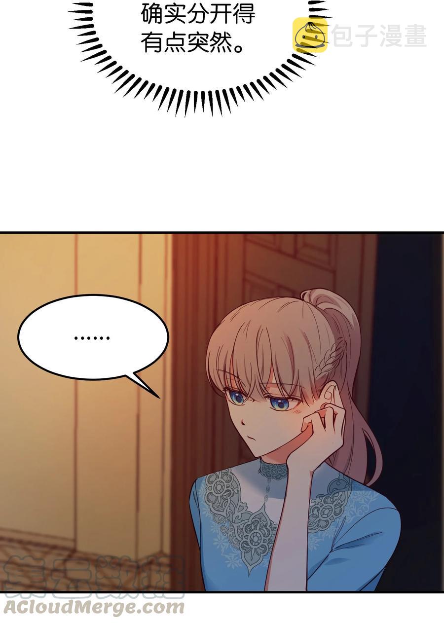 65 进来吧85