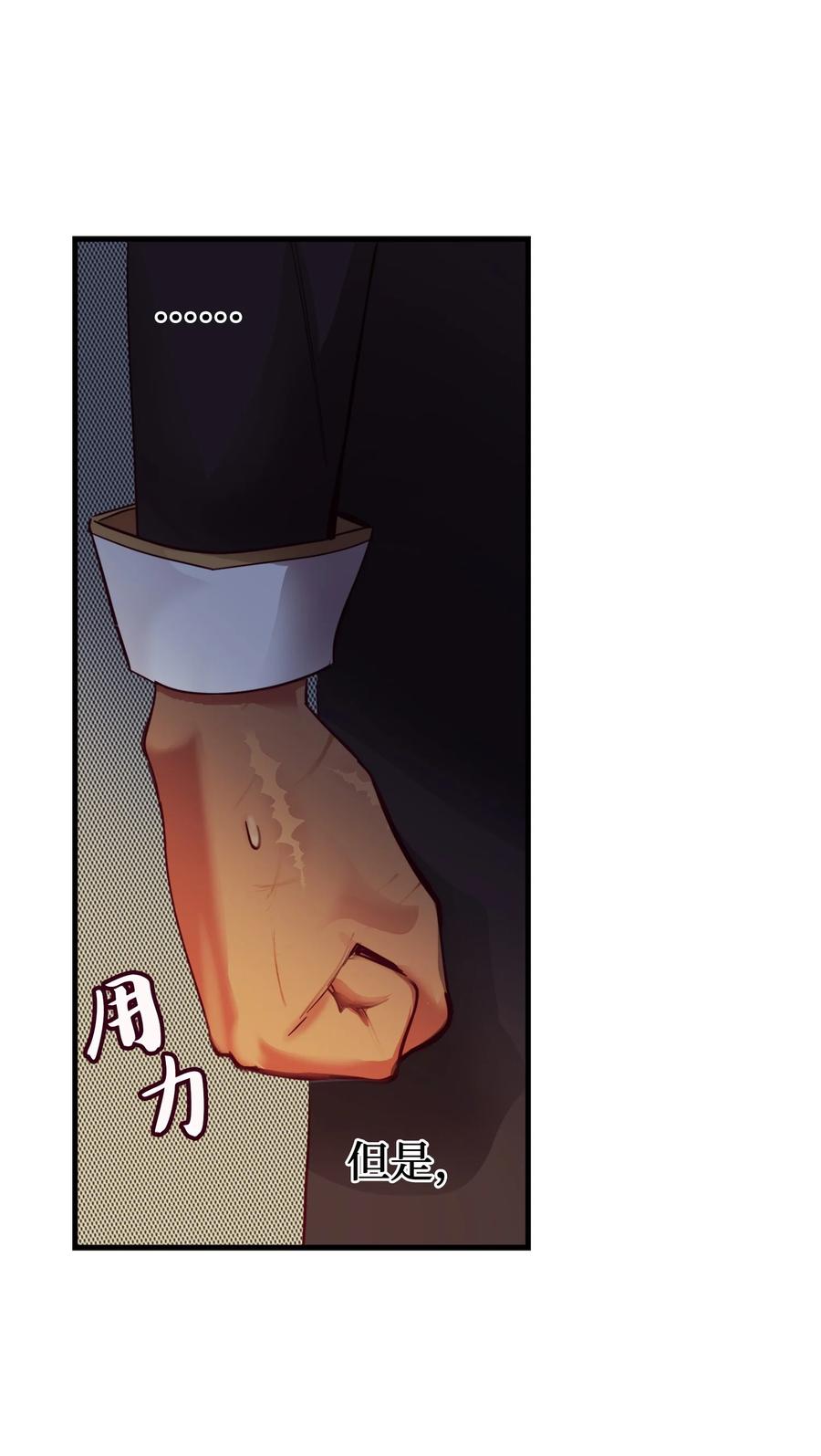 72 最大的混乱20