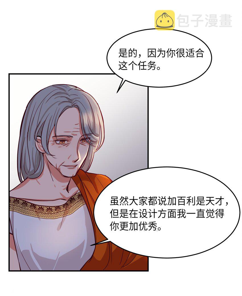 01 劫难50
