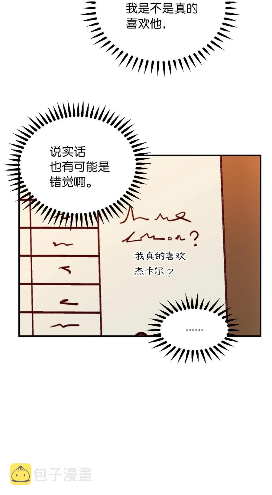 45 想见他69