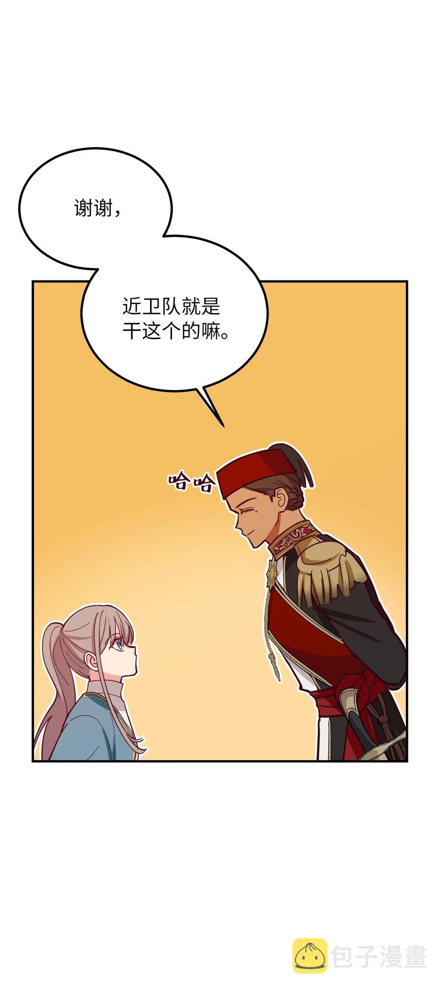 35 皇帝驾到51