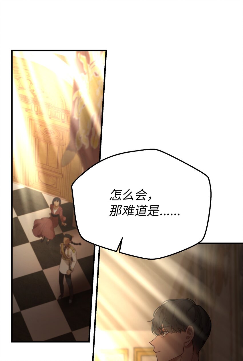 106 登场67