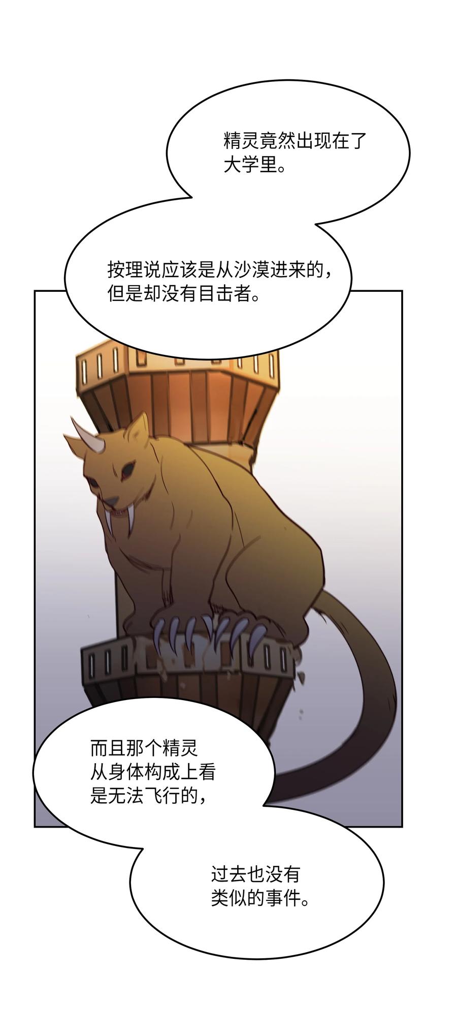 18 路还很长58