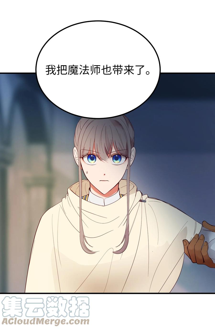 77 这张脸12