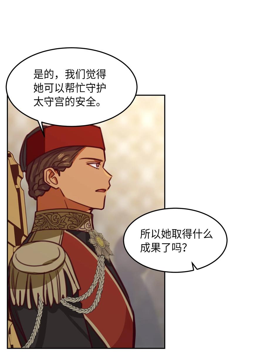 16 证明49