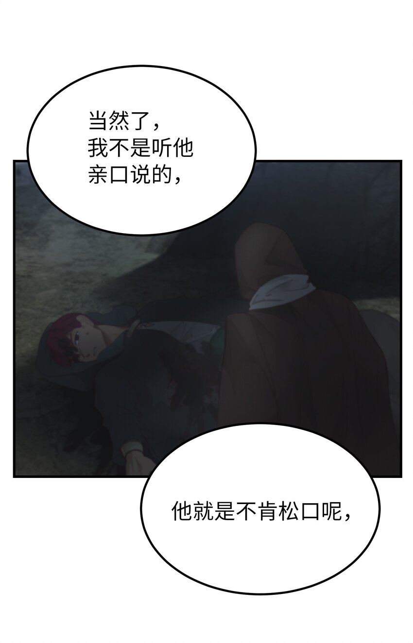 108 人造妖精63