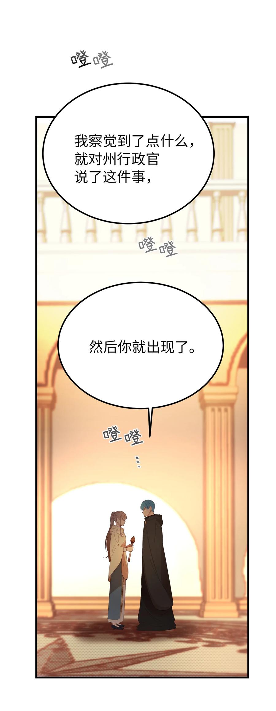 80 恋人40