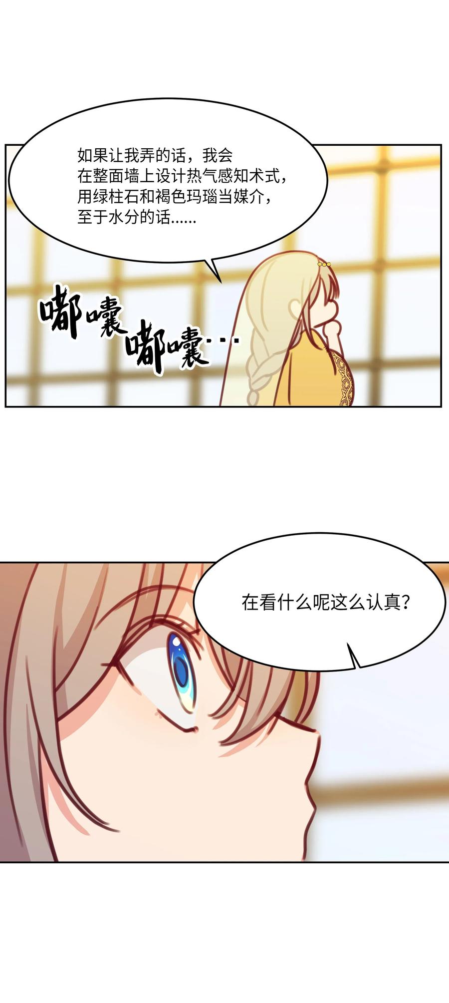 11 藏红花43