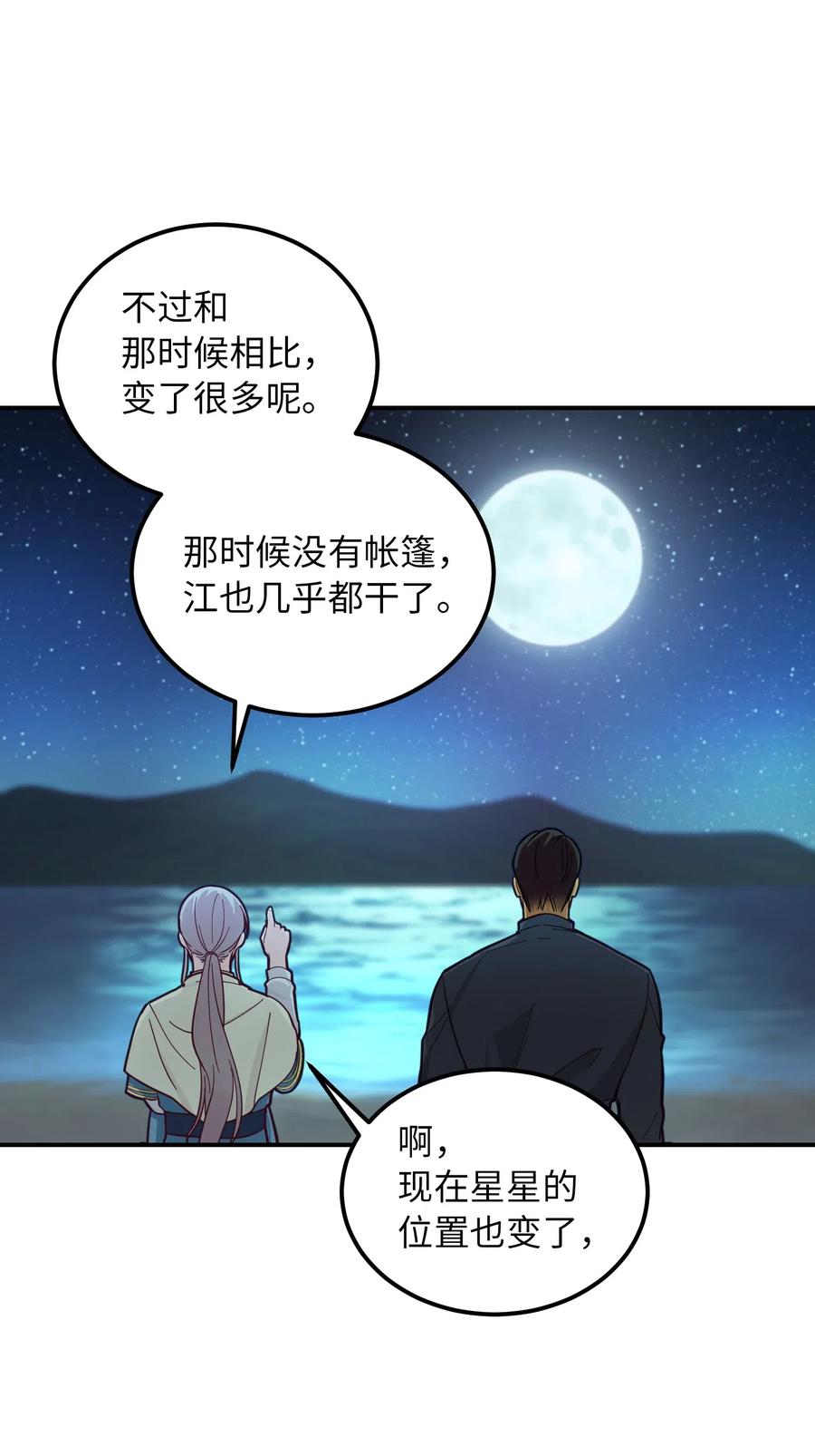 44 机密38