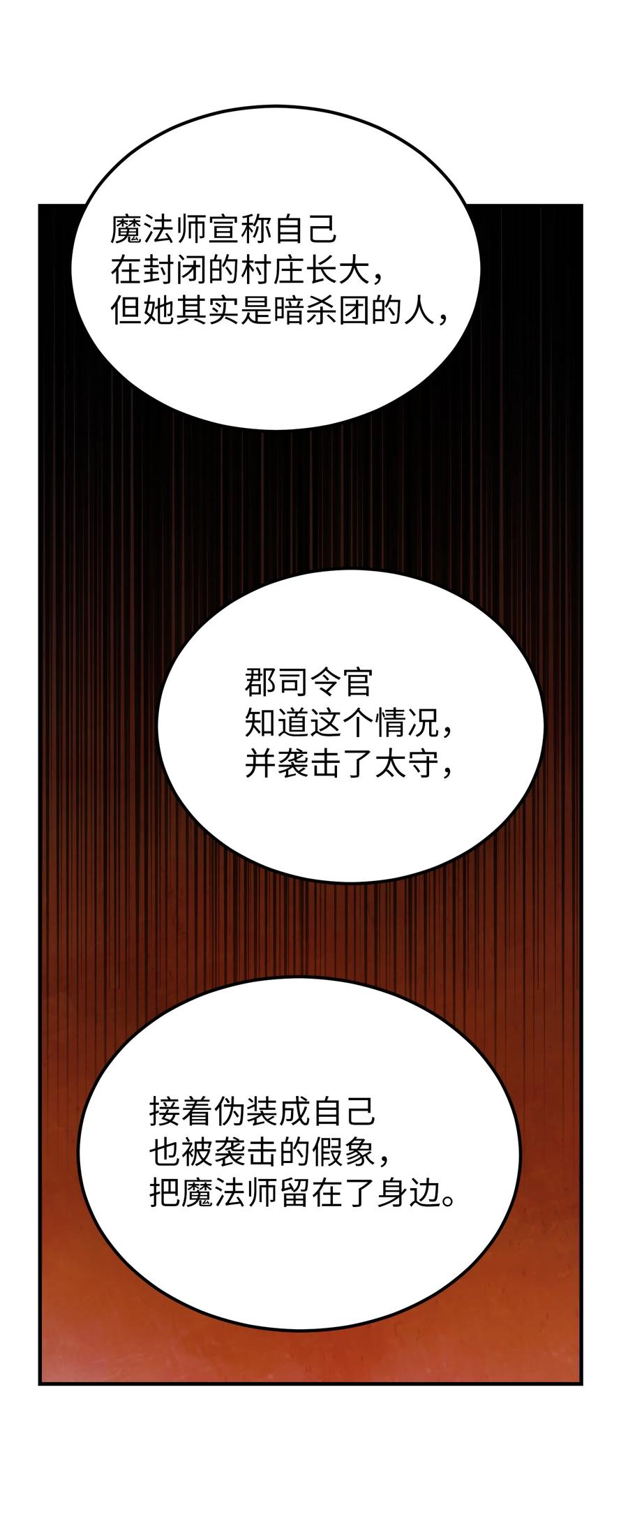 71 蜘蛛网20