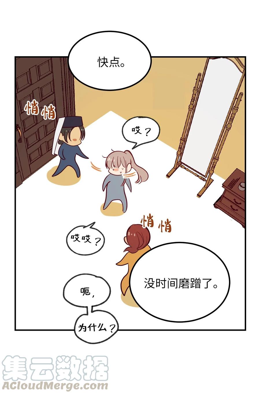 58 公主33