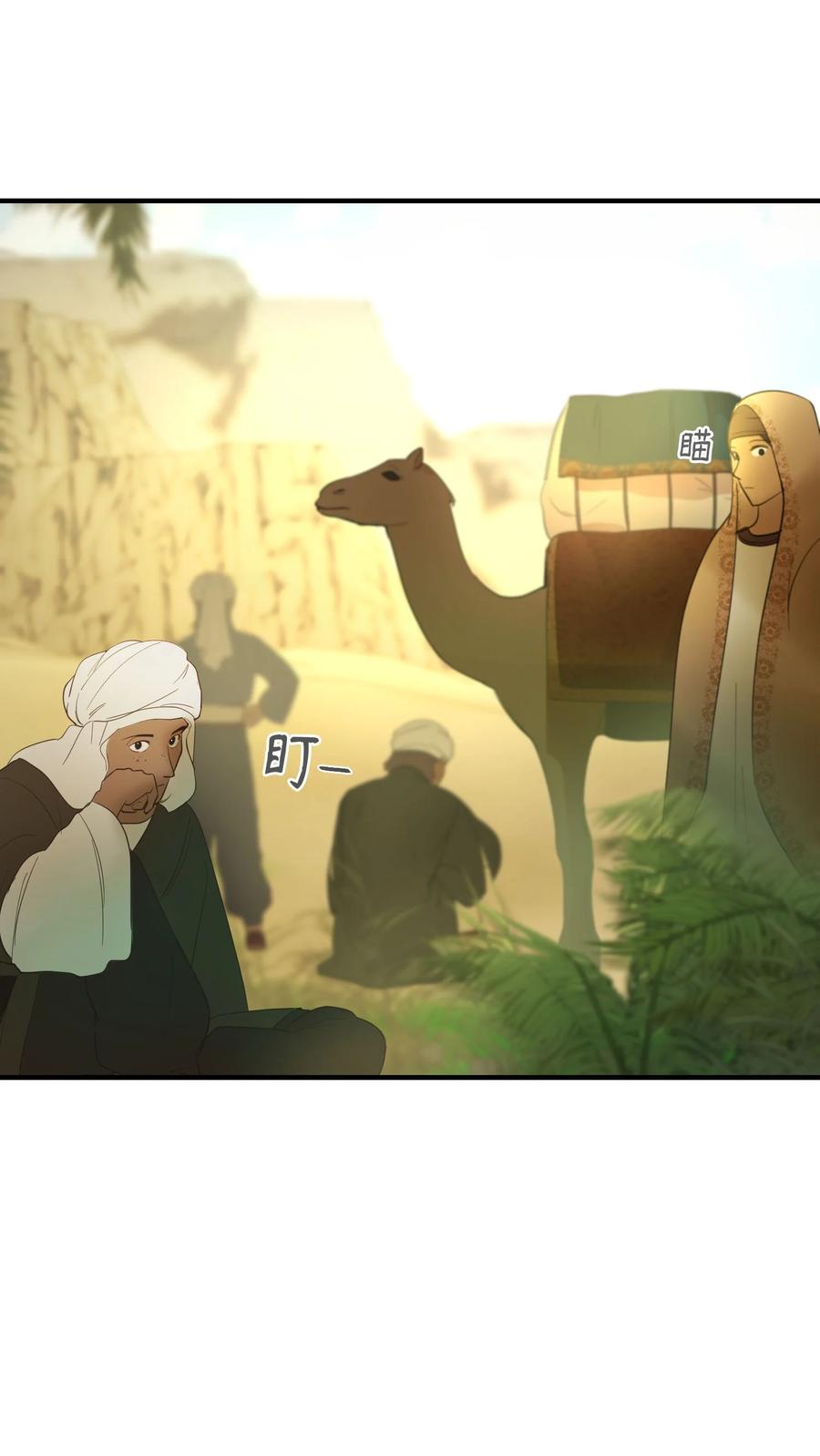 90 上路25