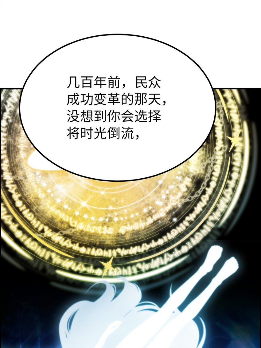112 发现秘密76