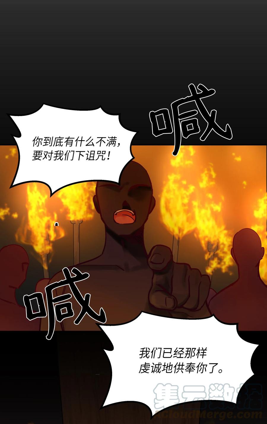 20 异类40