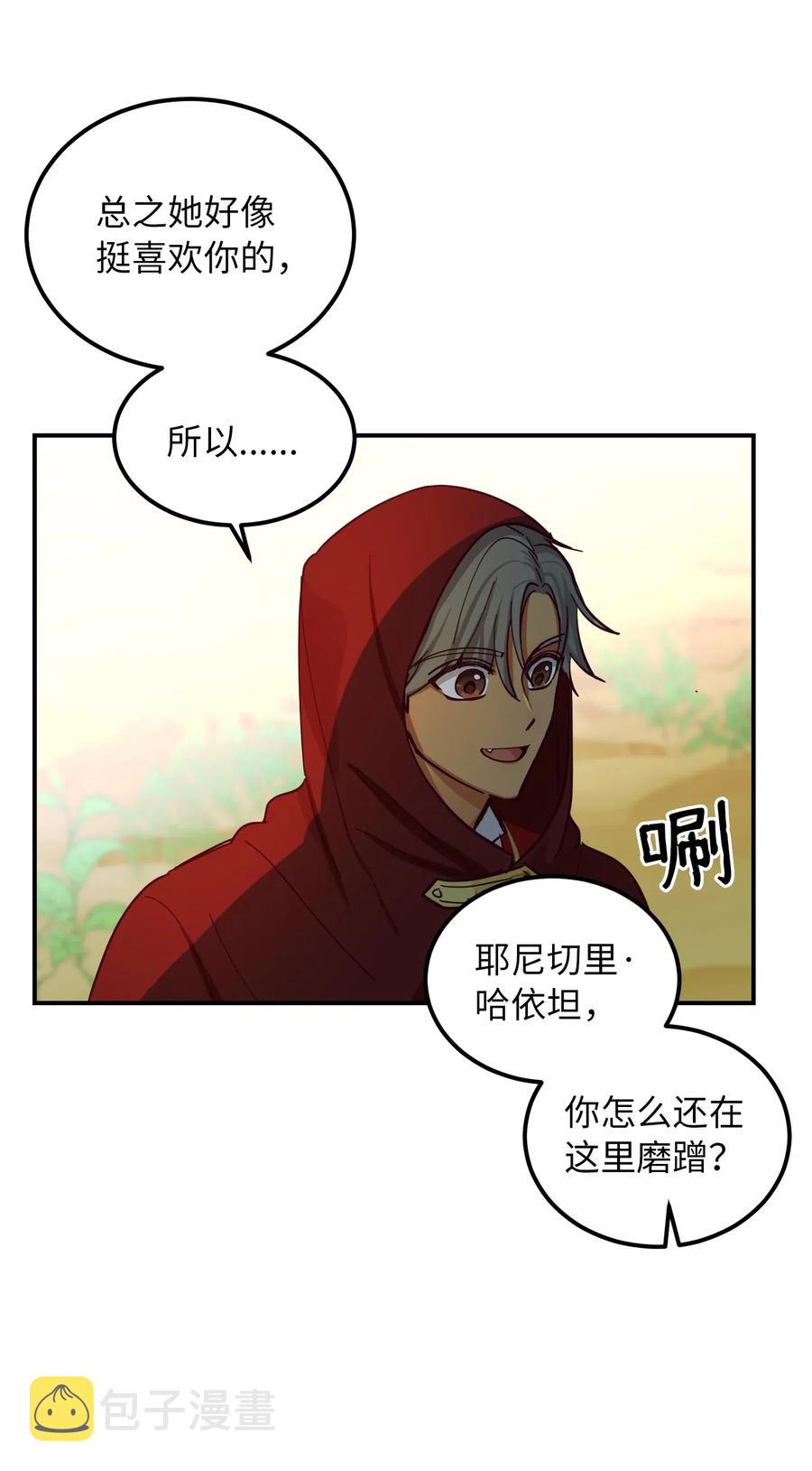 41 视察68