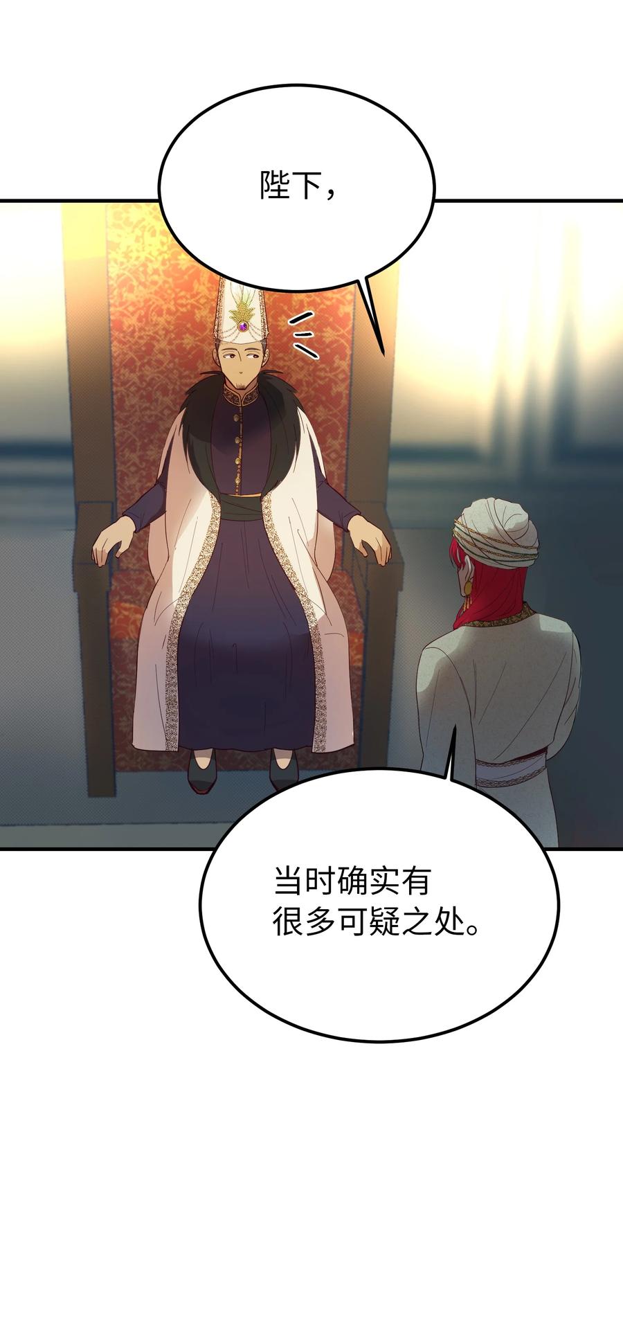 71 蜘蛛网29