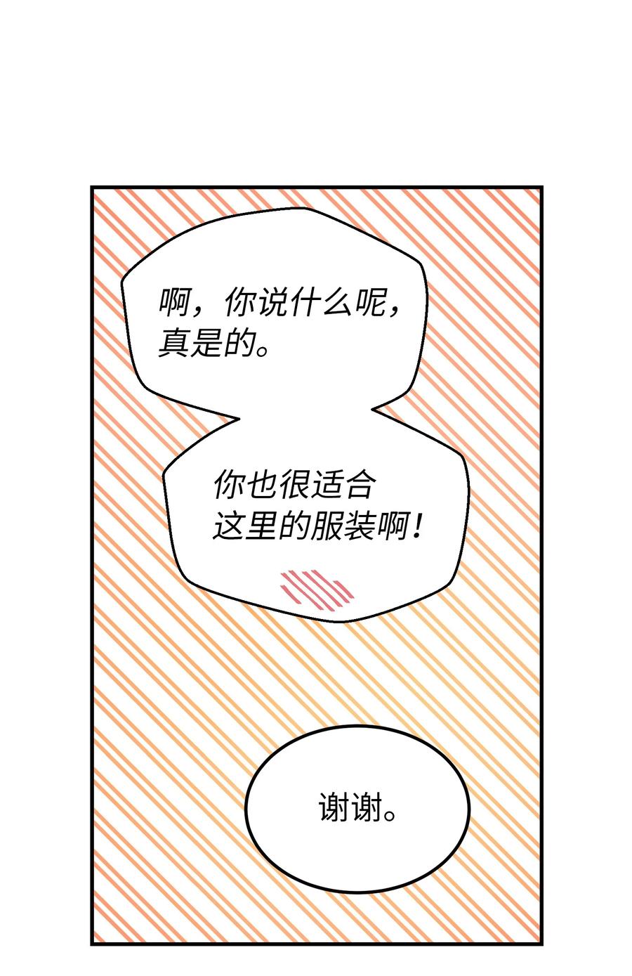 98 谈判65