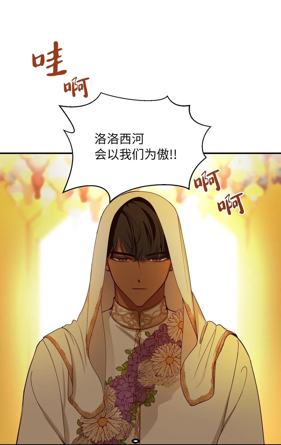 60 献给你11
