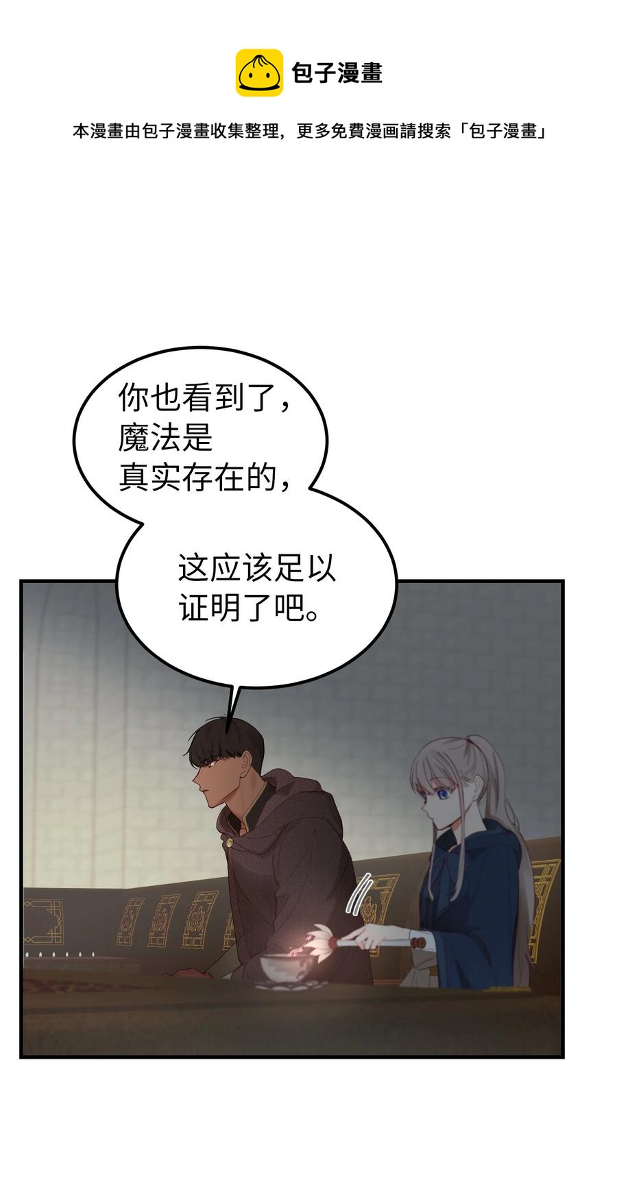 98 谈判20