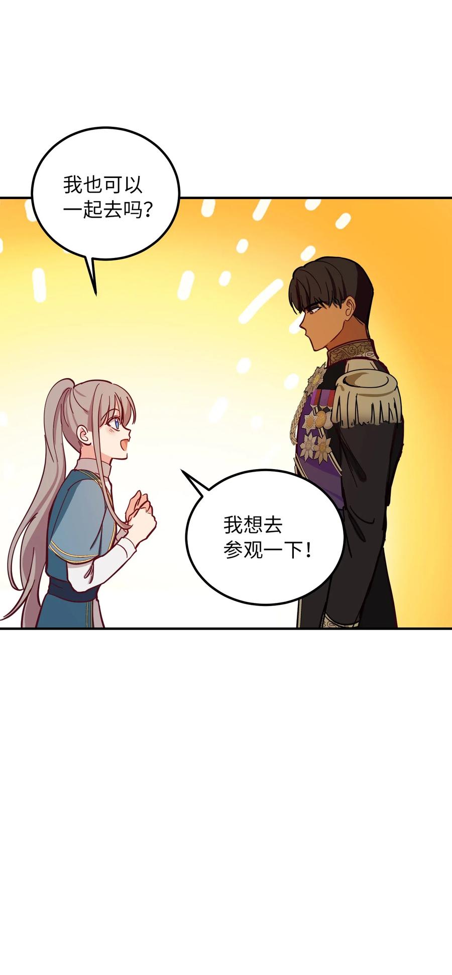 33 射箭场39