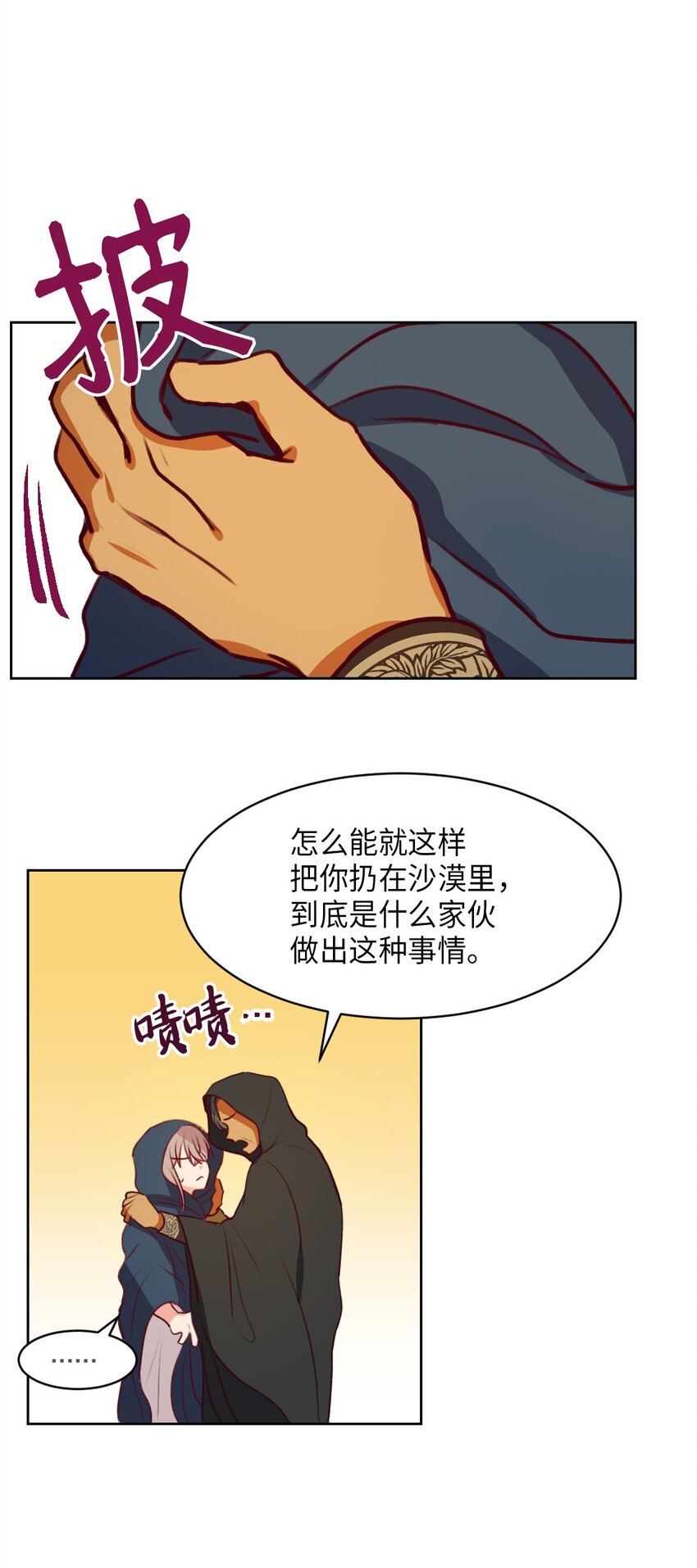 06 愿望57