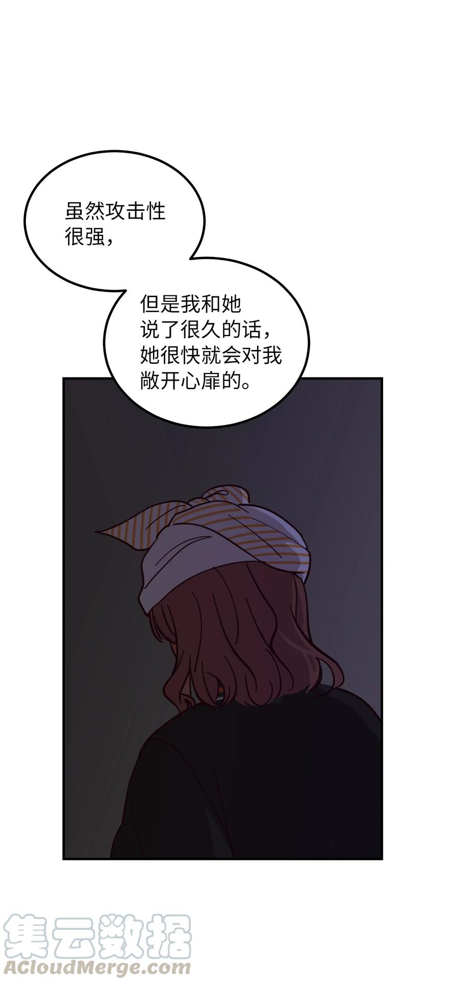 31 请求支援20