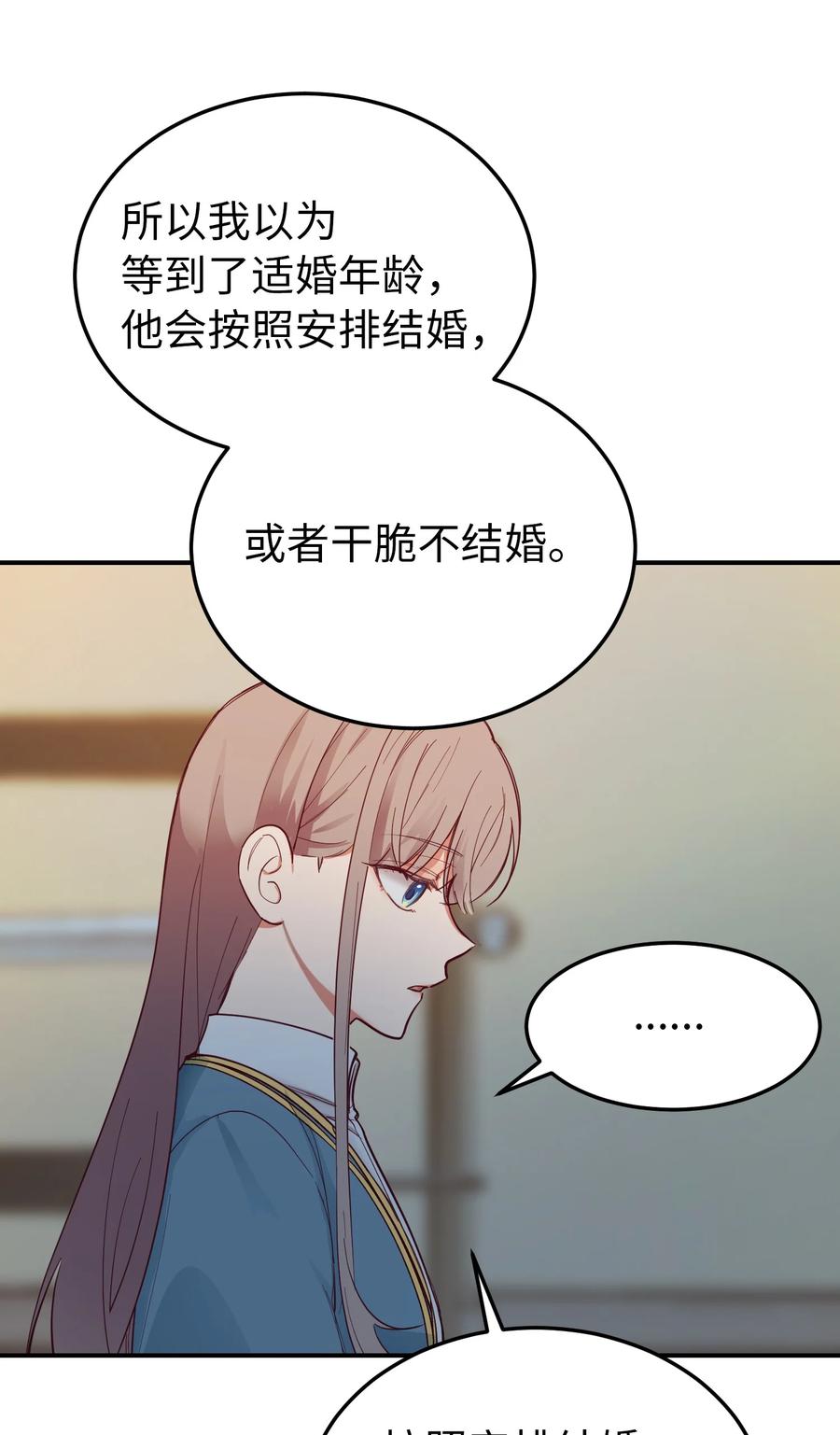 67 战胜一切69