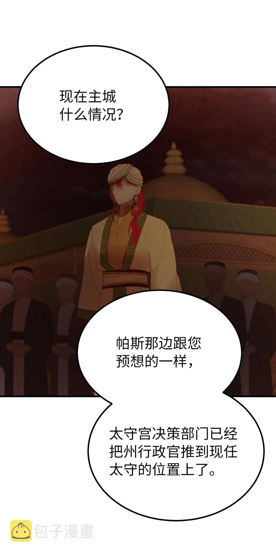 91 在路上35