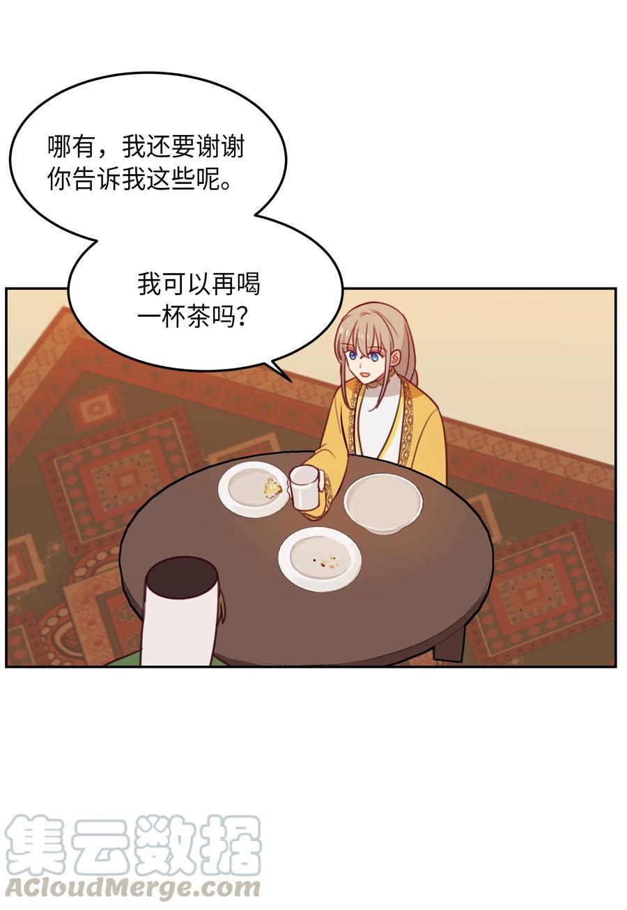 11 藏红花20
