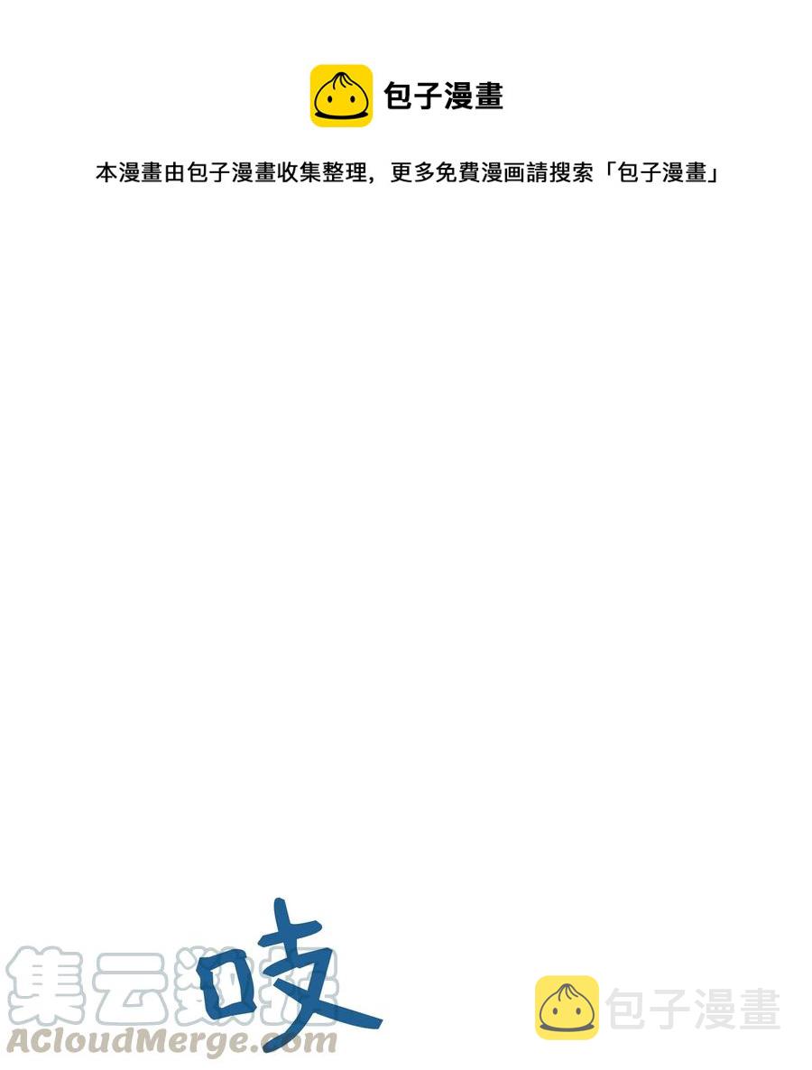 20 异类0