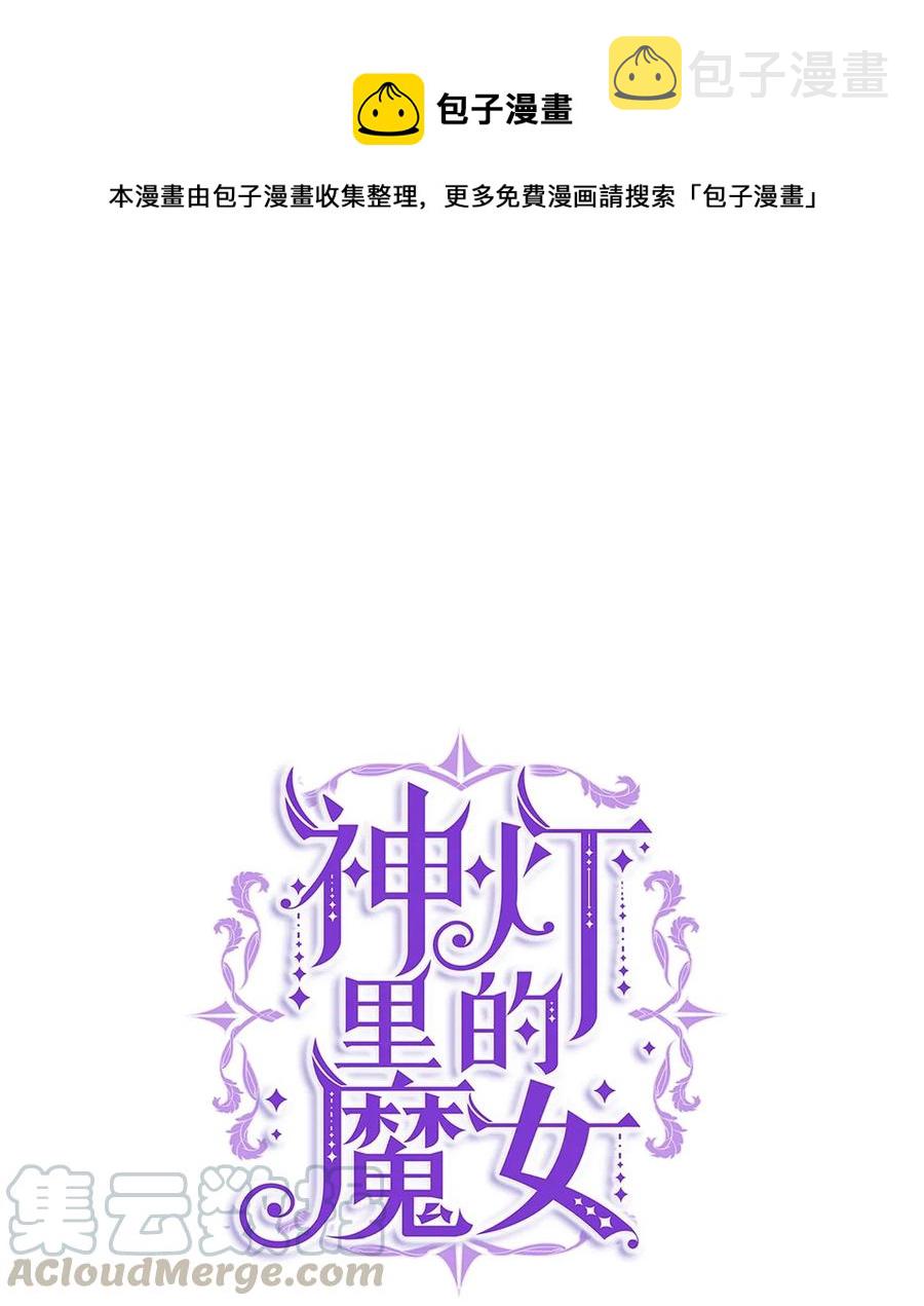 57 异类0