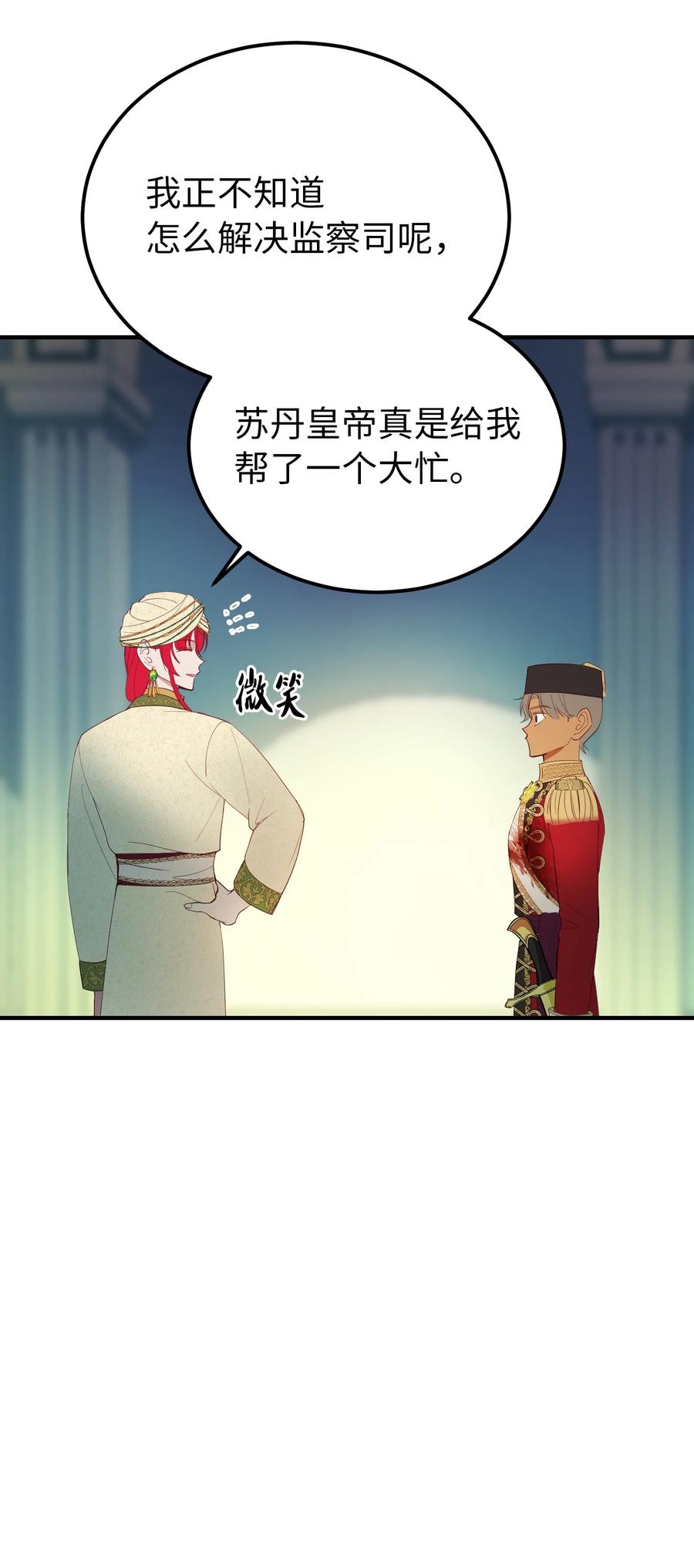 77 这张脸10