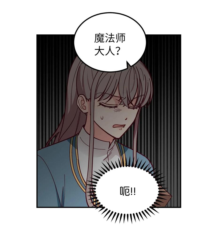 48 婚事43