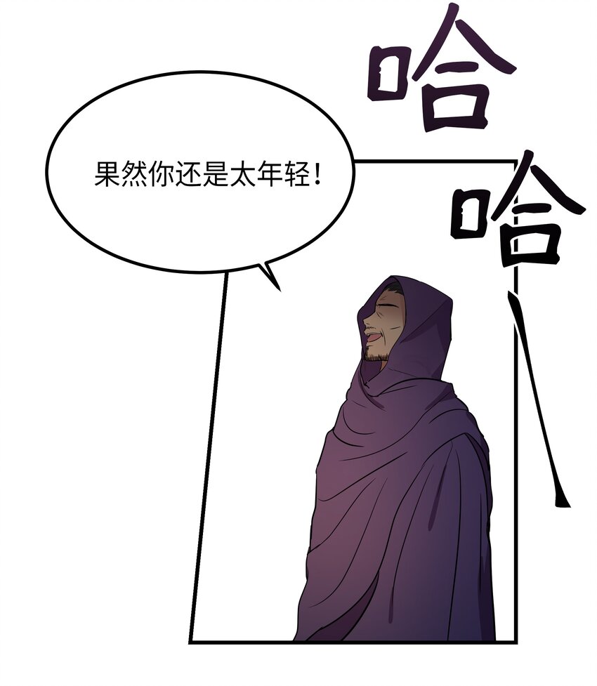 04 圣地15