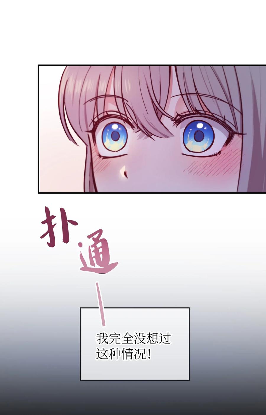 55 认真考虑5