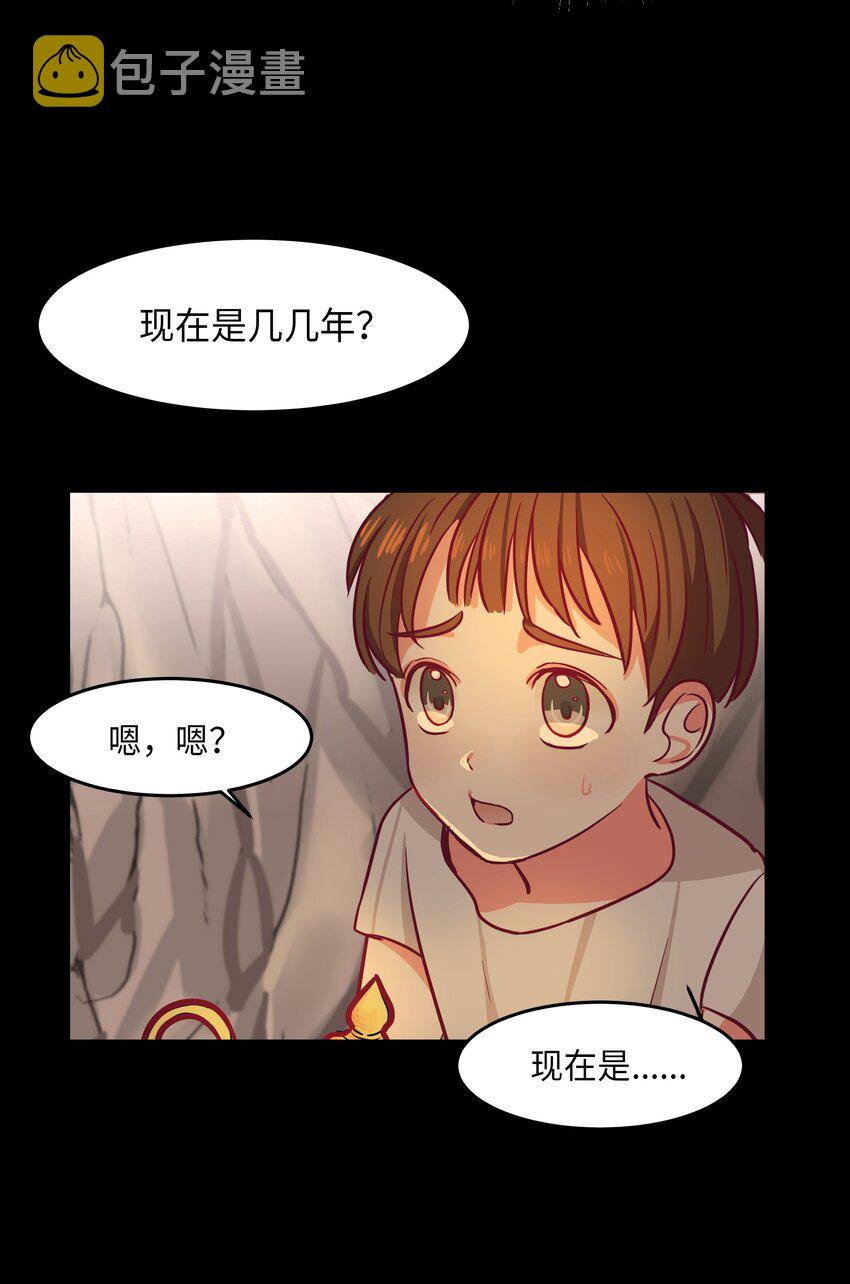 03 唤醒15