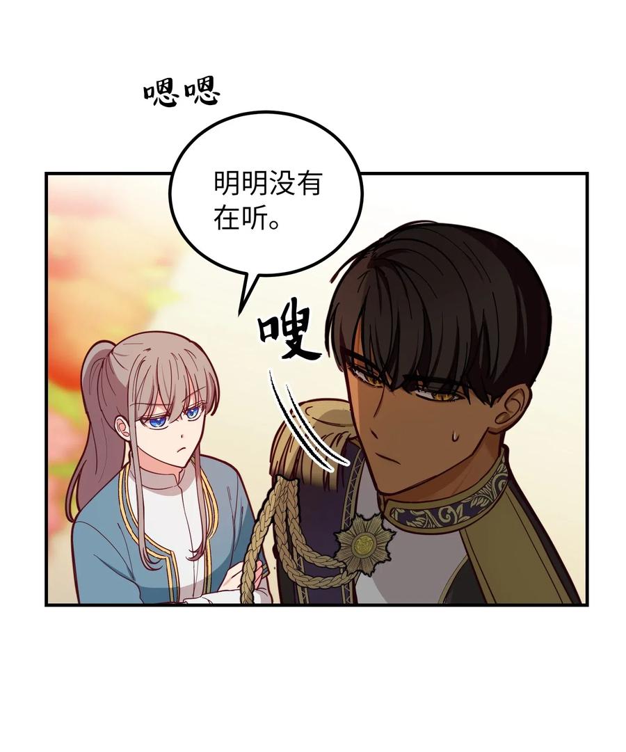 48 婚事26