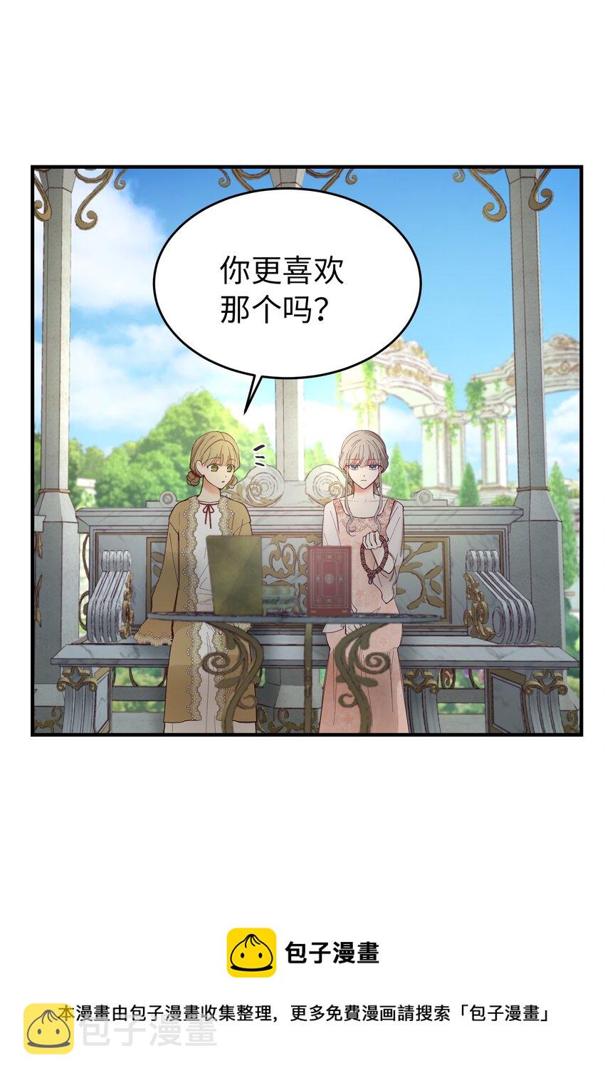 103 勇气40