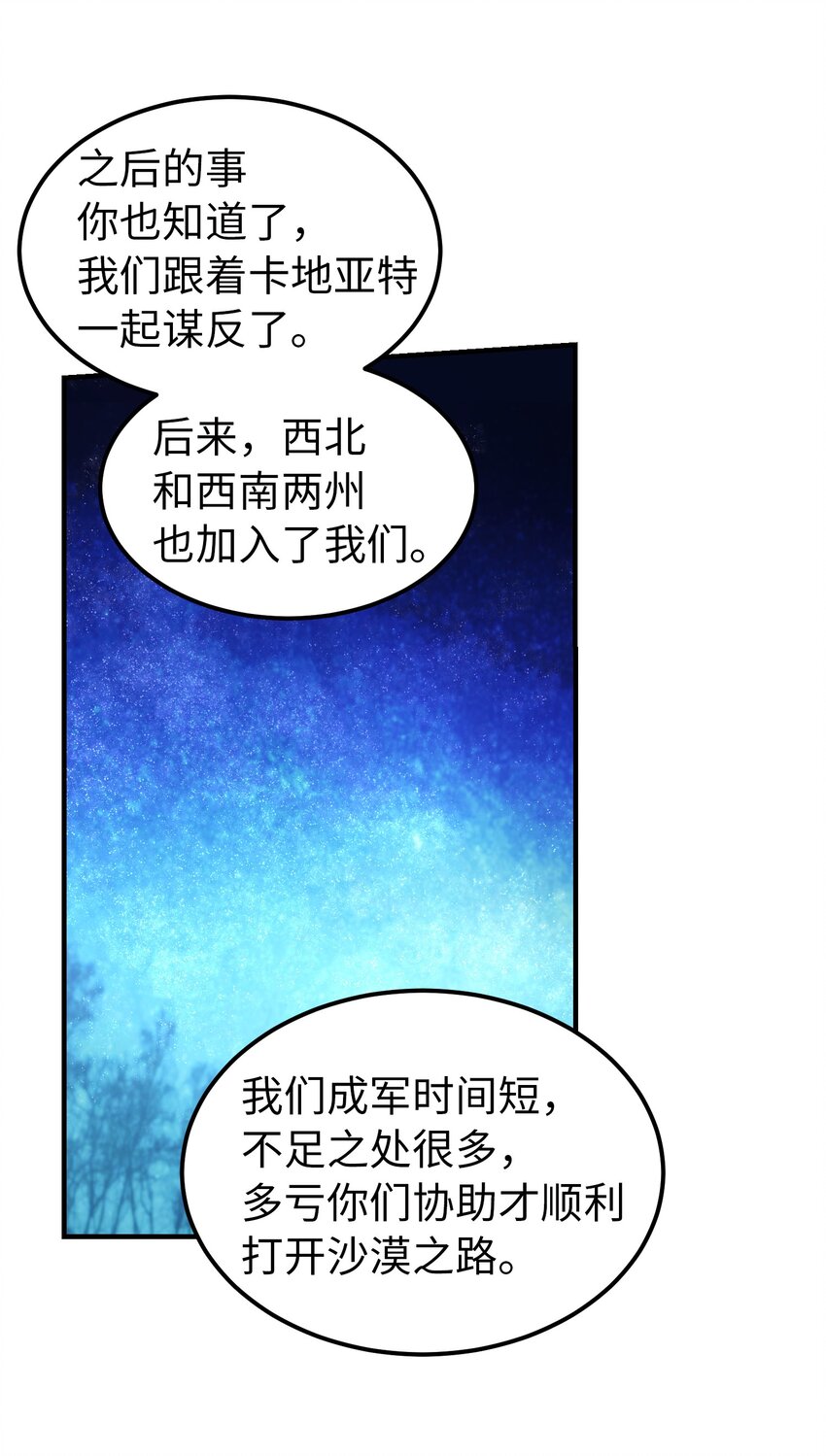 121 大展身手29